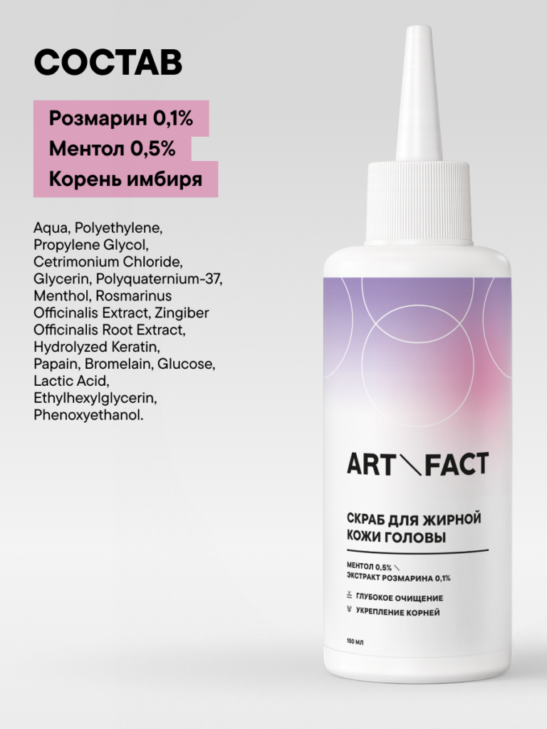 FACT100630-R1_состав