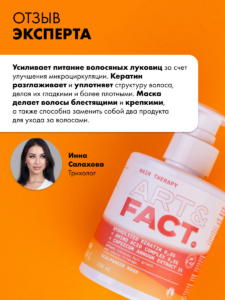FACT100652_7
