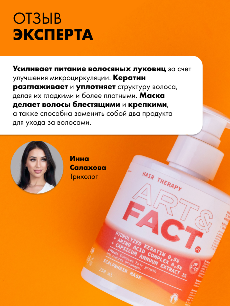 FACT100652_7