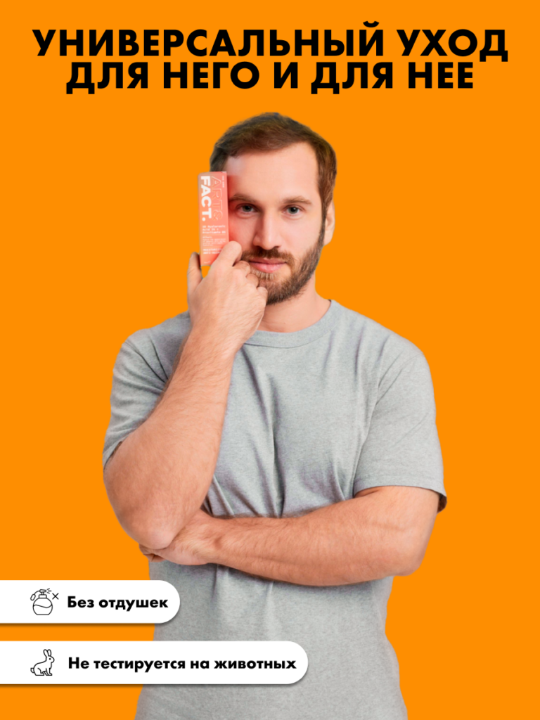 FACT100652_8