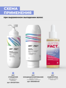 FACT100664-R2_ВБ