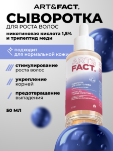FACT100664-R2_Обложка