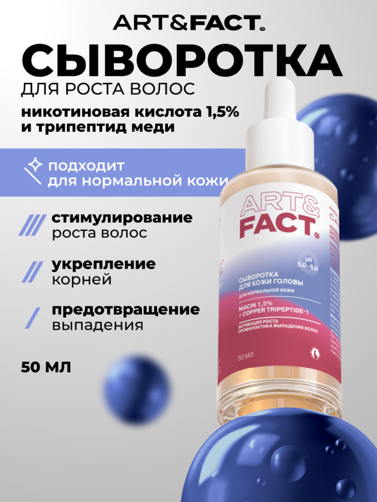FACT100664-R2_Обложка