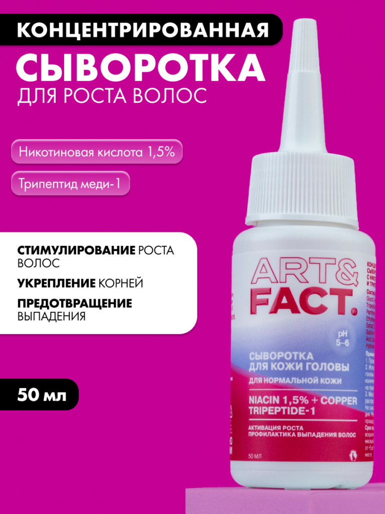 FACT100664_1