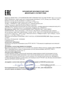 ДС Сыв-ка для волос