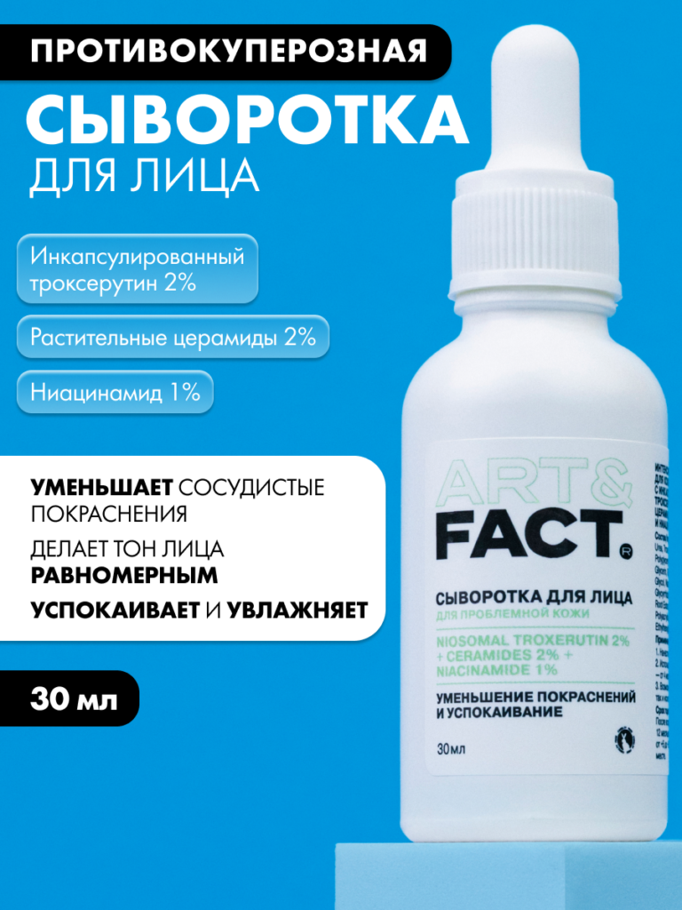 FACT100688_1