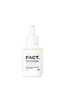 NIOSOMAL TROXERUTIN 2% + CERAMIDE COMPLEX 2% + NIACINAMIDE 1%