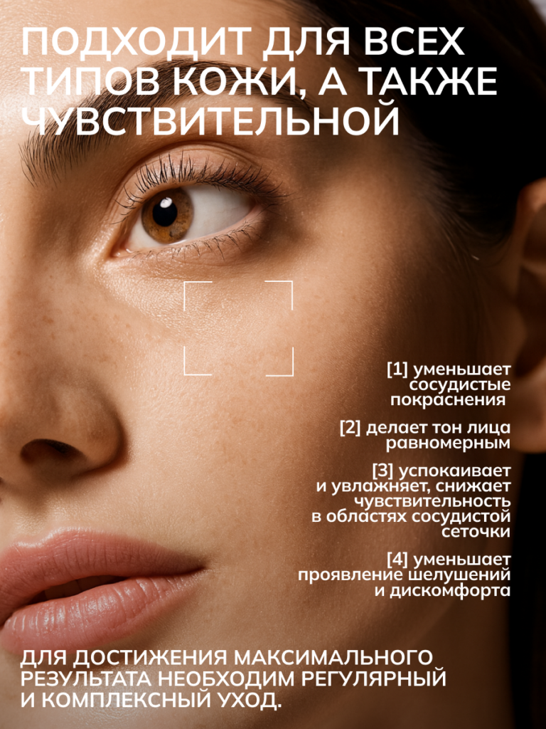 Тип кожи