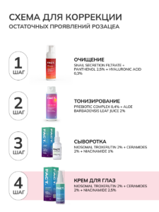 без арт