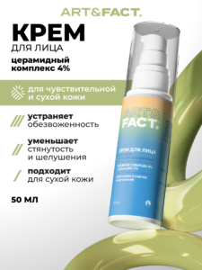 FACT100634-R1_обложка