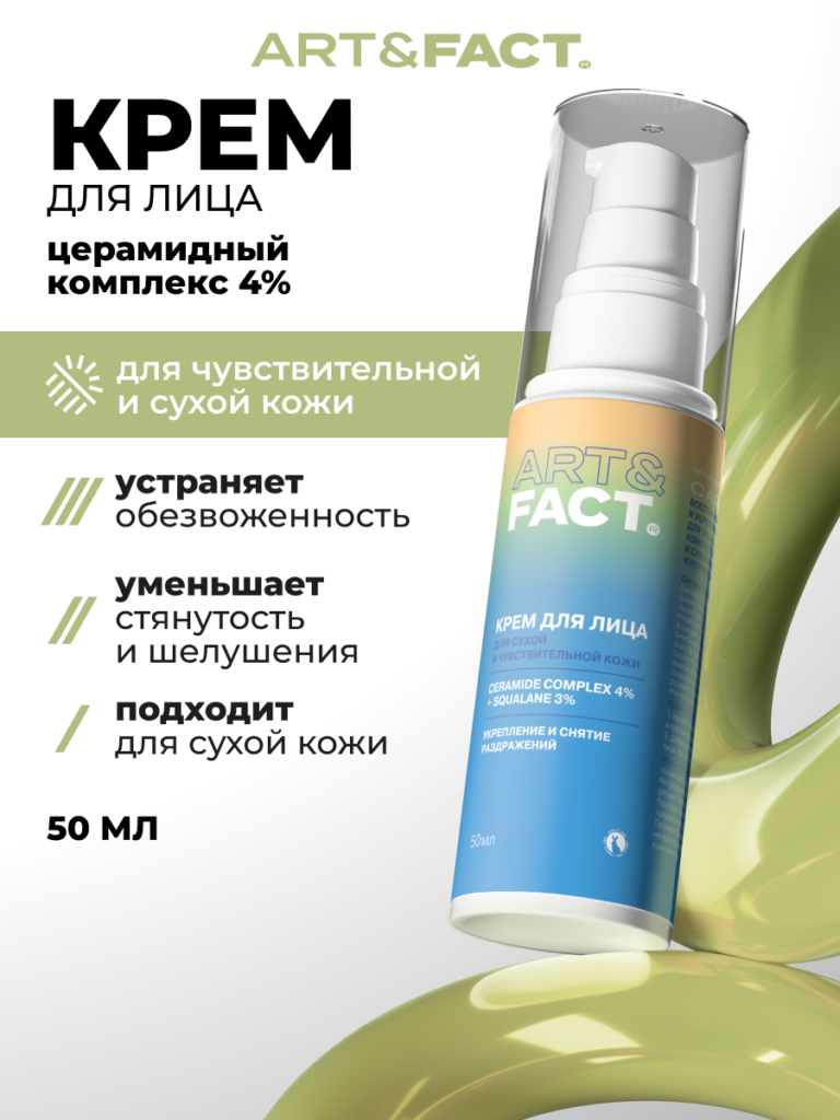 FACT100634-R1_обложка