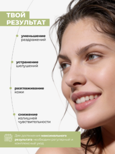 FACT100634-R1_твой Результат