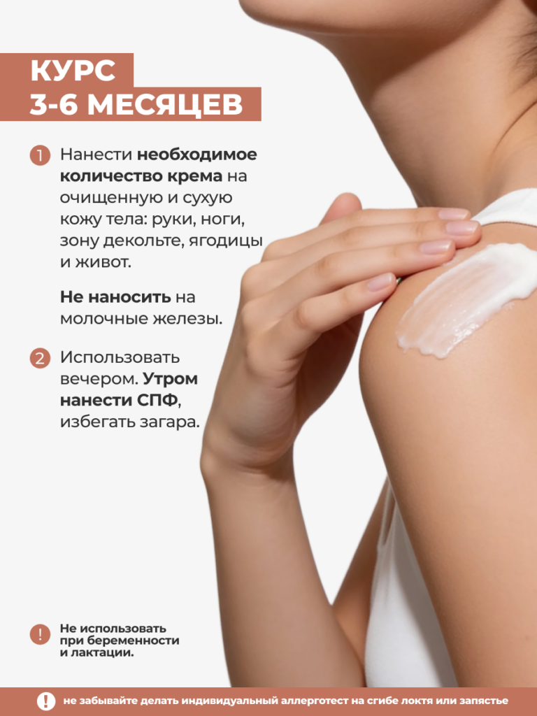 FACT100692_Способ применения