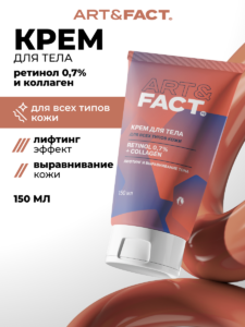 FACT100692_обложка