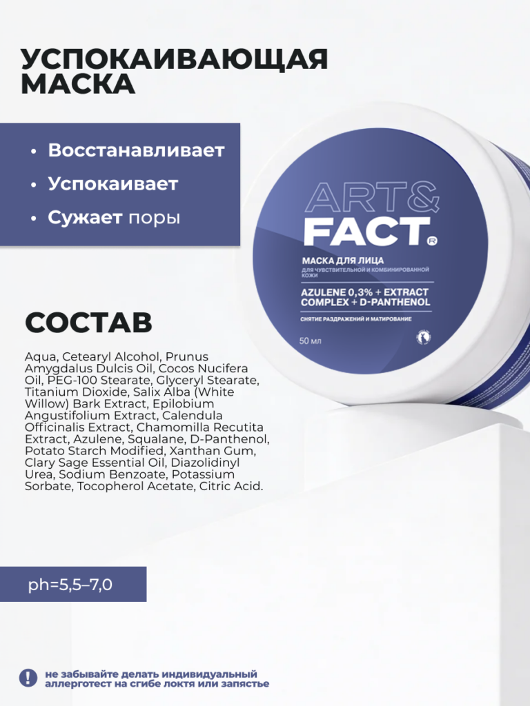 FACT100693 _Результат2