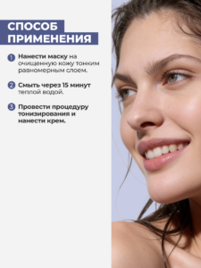 FACT100693 _способ применения02