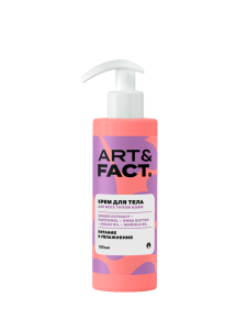 GINGER EXTRACT + PANTHENOL + SHEA BUTTER + ARGAN OIL + MARULA OIL