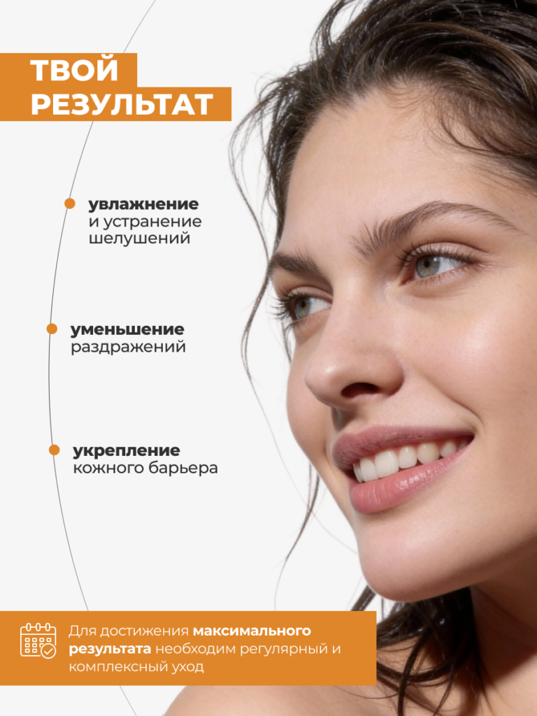 FACT100712-R1_твой Результат