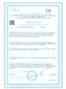 Отсканированное изображение