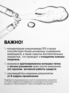 ART&FACT900001-R1 доп-1