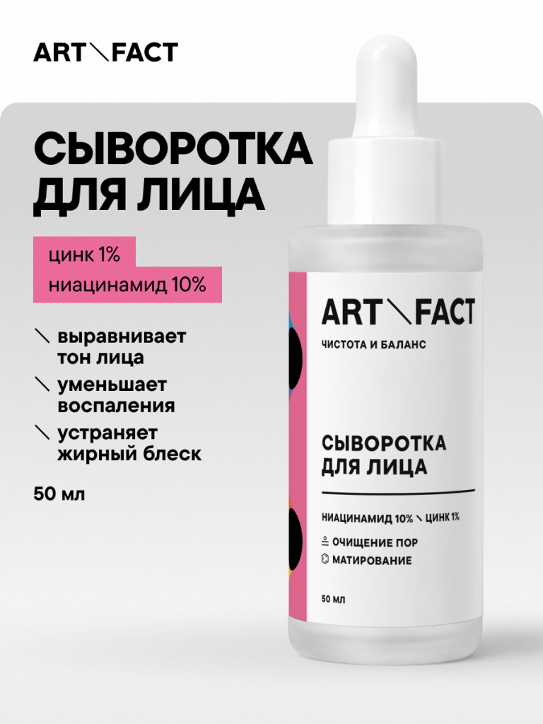FACT100720-R1 обложка 1