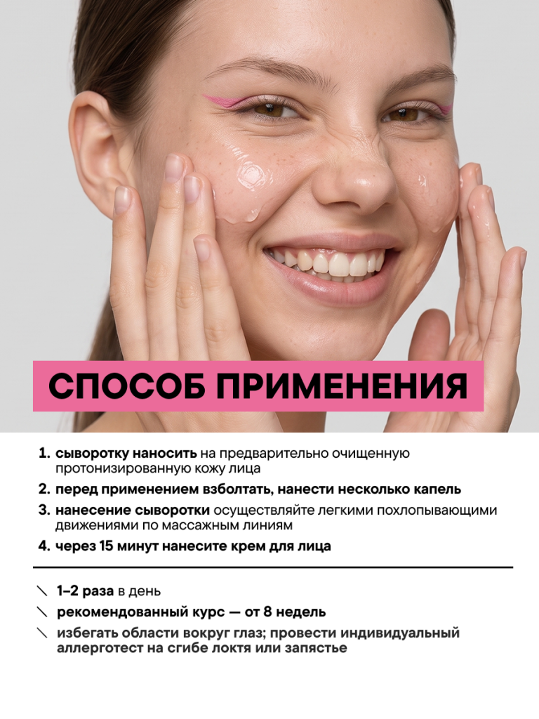 FACT100720-R1_применение