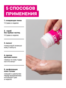 FACT100734-R1 5 способов