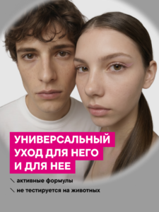 FACT100734-R1_Тип кожи-1