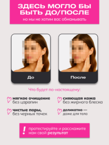 FACT100734_4_var2