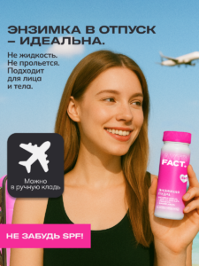 FACT100734_9