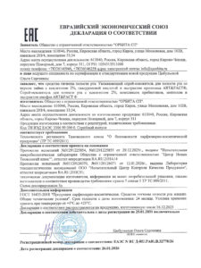 ДС 32778_26