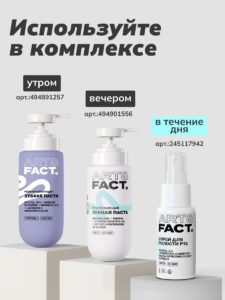 Прямоугольный_WB