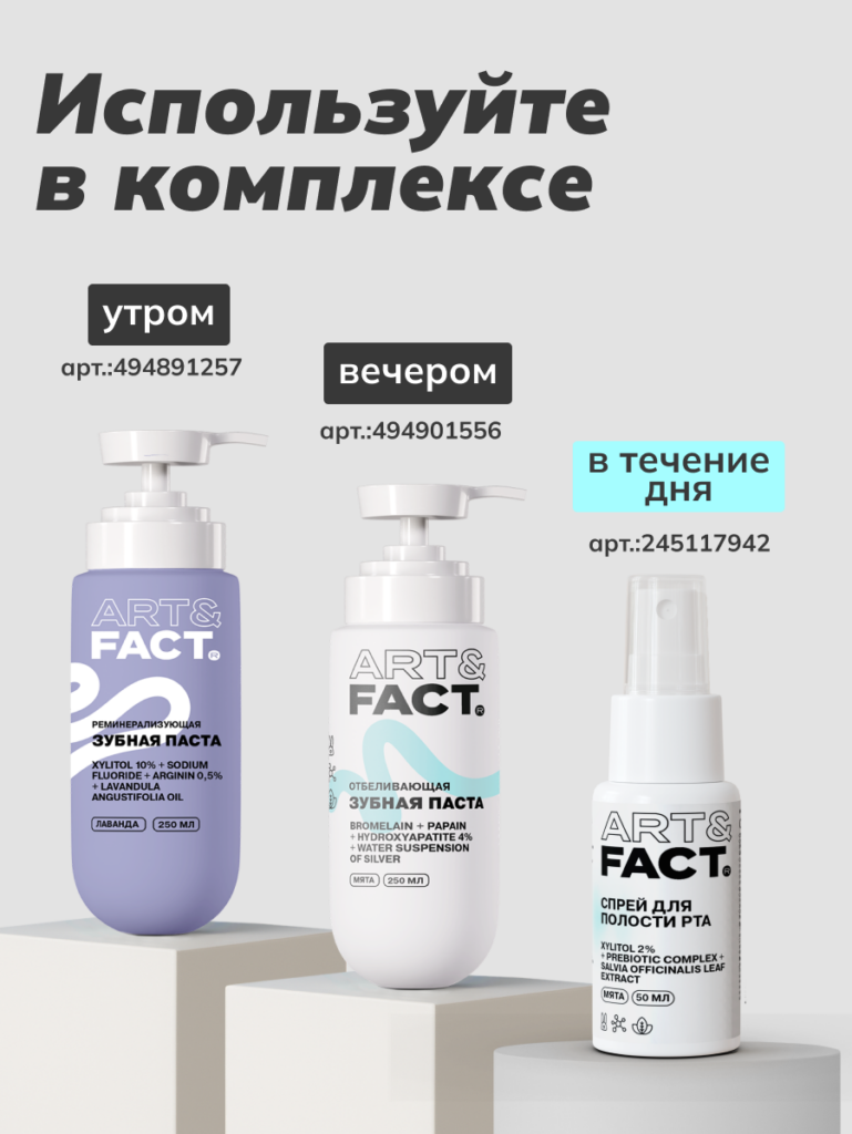 Прямоугольный_WB