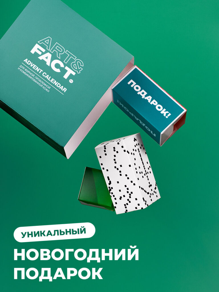 3_зеленый