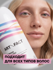 FACT100451-R1_Тип кожи