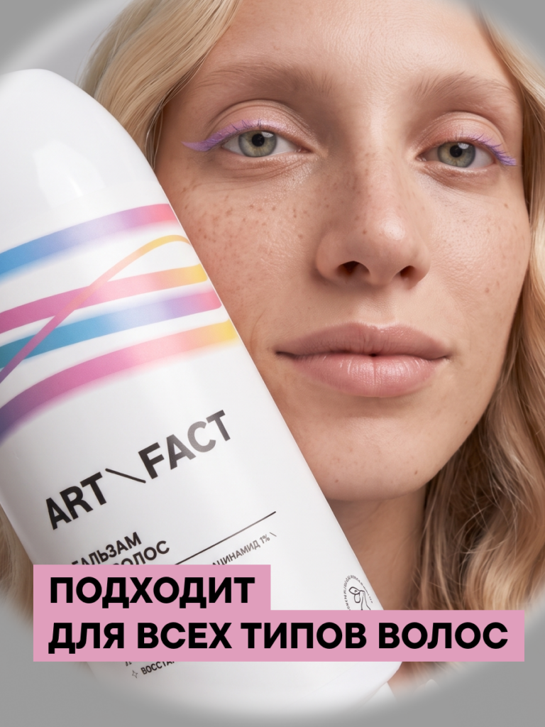 FACT100451-R1_Тип кожи
