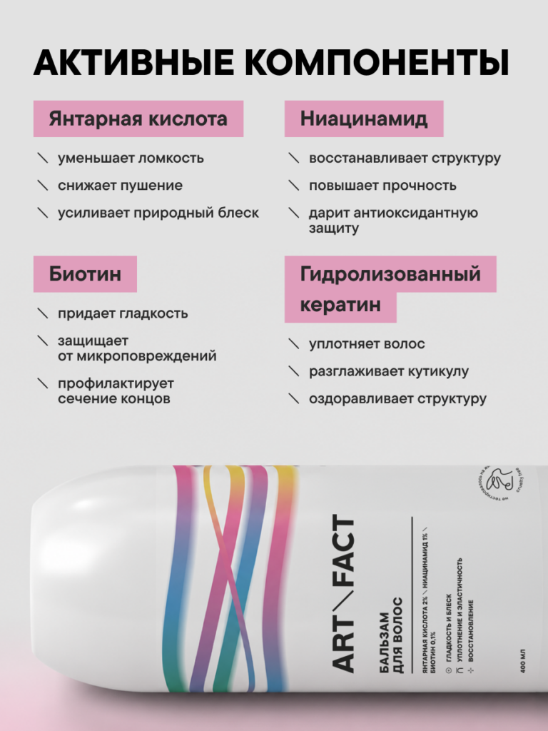 FACT100451-R1_компоненты