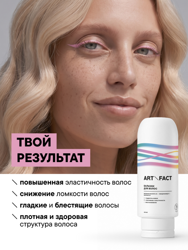FACT100451-R1_результат