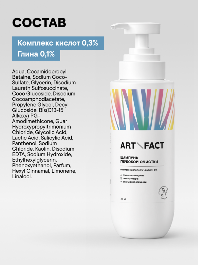 FACT100596-R1_состав