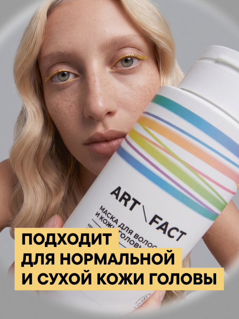 FACT100652-R1_Тип кожи