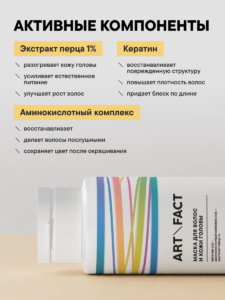 FACT100652-R1_компоненты