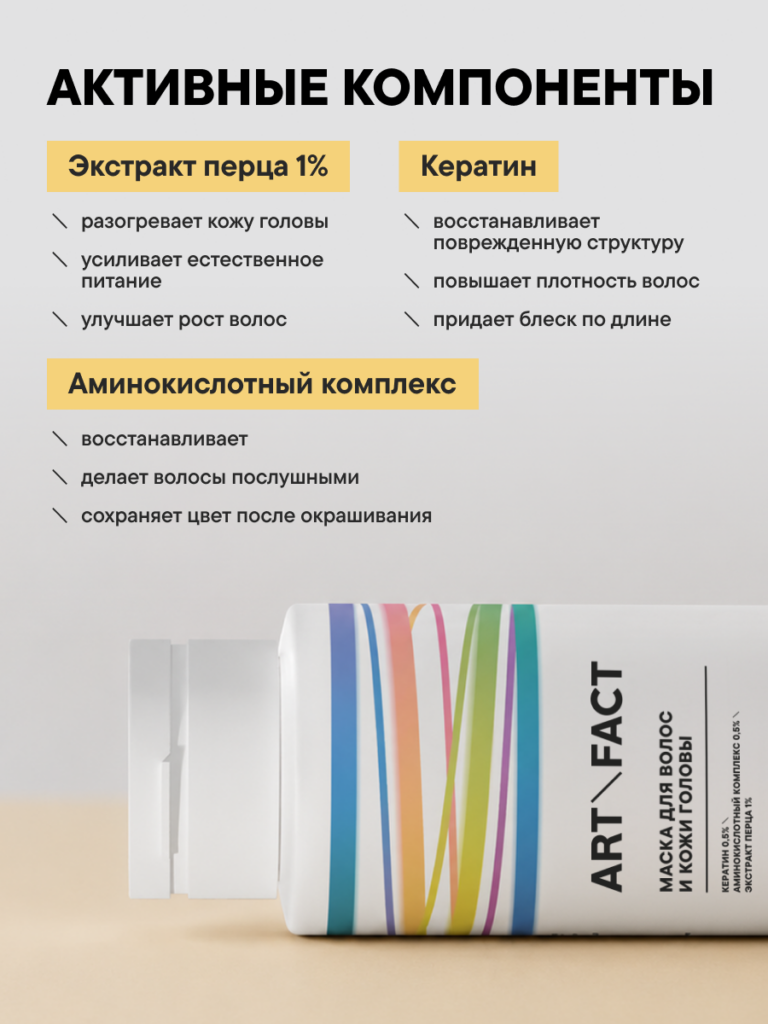 FACT100652-R1_компоненты