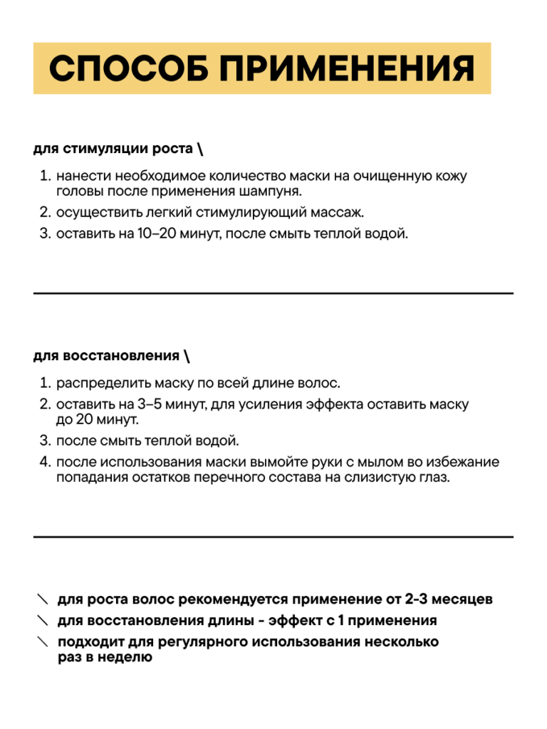 FACT100652-R1_применение большой