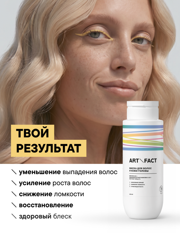 FACT100652-R1_результат