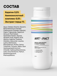 FACT100652-R1_состав