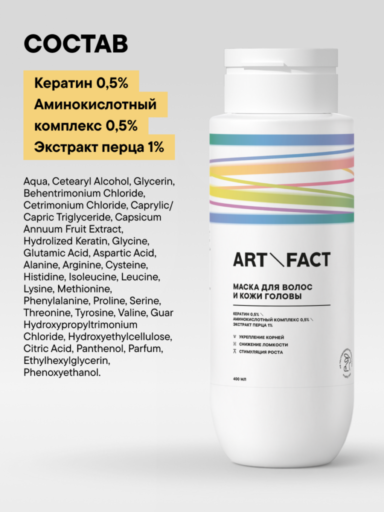 FACT100652-R1_состав