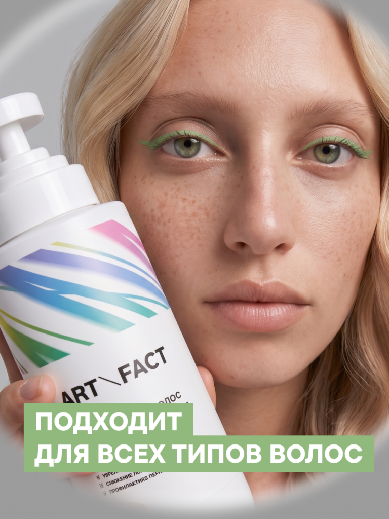 FACT100677-R1_Тип кожи