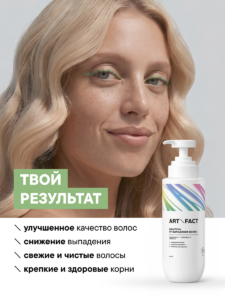 FACT100677-R1_результат
