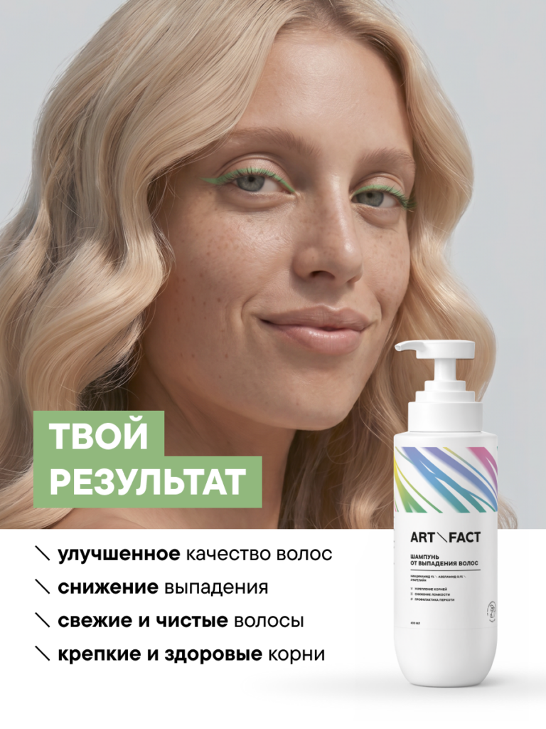 FACT100677-R1_результат