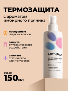 FACT900030-R1 Главная карточка_2
